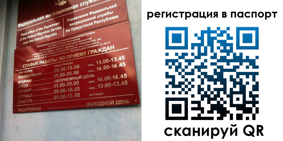временная регистрация адрес в Судогде